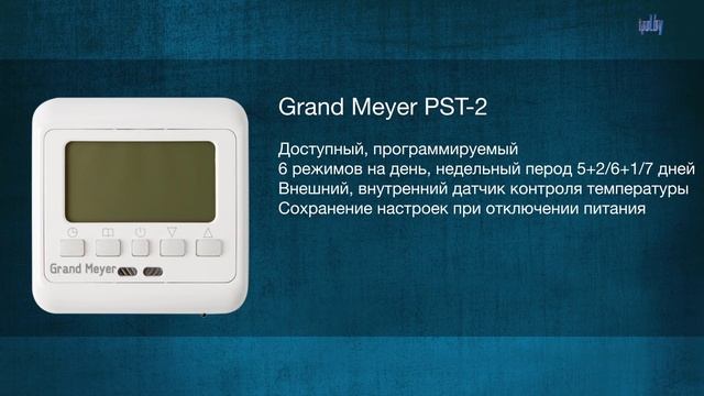 ТОП-5 терморегуляторов для потолочных обогревателей. Какой лучше? смотреть онлайн
