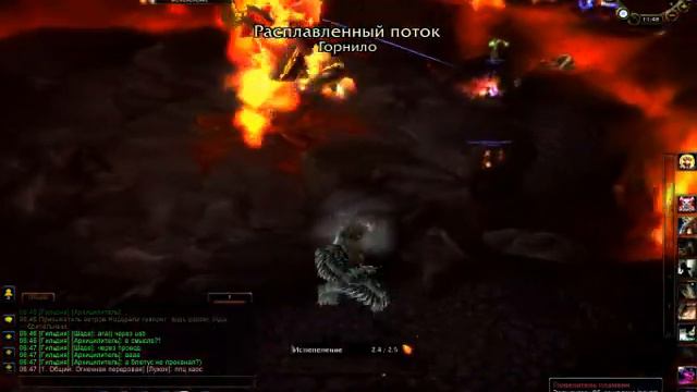 WoW как пройти квест "В огонь" за 30 секунд смотреть онлайн