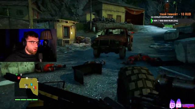 FARCRY 4 в 2023 | часть 4 | 21.01.2023 смотреть онлайн