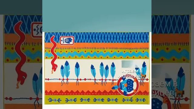 Ковры Haba смотреть онлайн