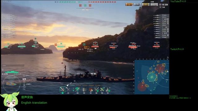 WoWS #250 2023/03/23 смотреть онлайн