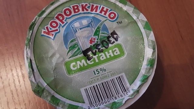 Качество Сметаны