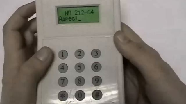 Адресная система Рубеж RS-R1. Программирование ПКУ-1 смотреть онлайн