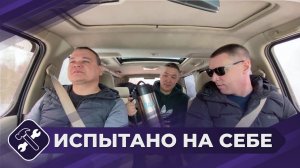 Испытано на себе: Полюс холода - Оймякон (часть 1)