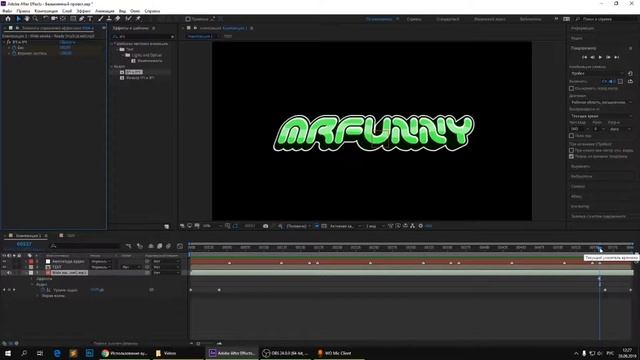 Туториал по созданию 2D интро #1 смотреть онлайн
