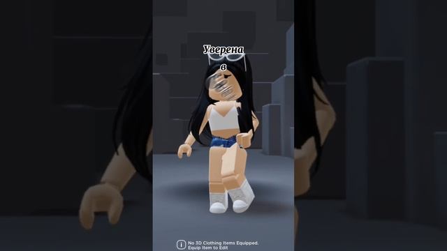i'm queen ❄ #roblox #robloxer #роблокс #game смотреть онлайн