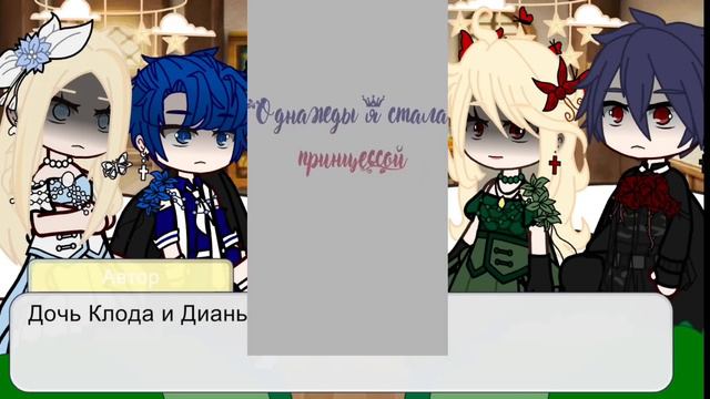 ||Реакция Как защитить старшего брата главной героини на прошлую жизнь Асиля как Клода смотреть онлайн