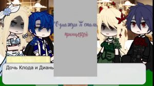 ||Реакция Как защитить старшего брата главной героини на прошлую жизнь Асиля как Клода