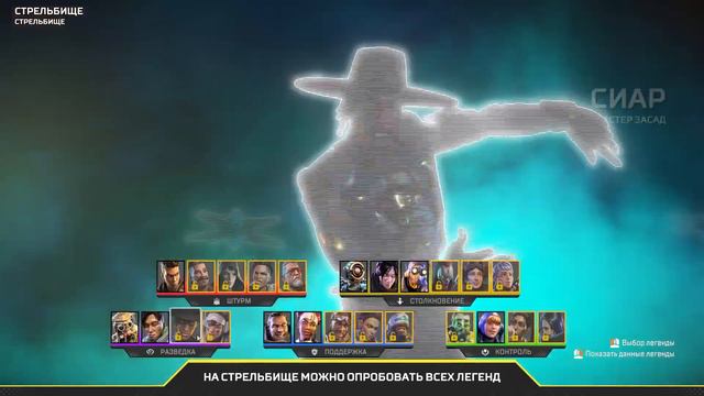 большая несси на стрельбище в Apex legends смотреть онлайн
