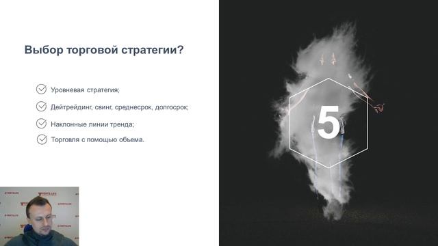 Очищение кармы