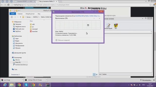 Как установить M2MP (0.1b RC1) смотреть онлайн