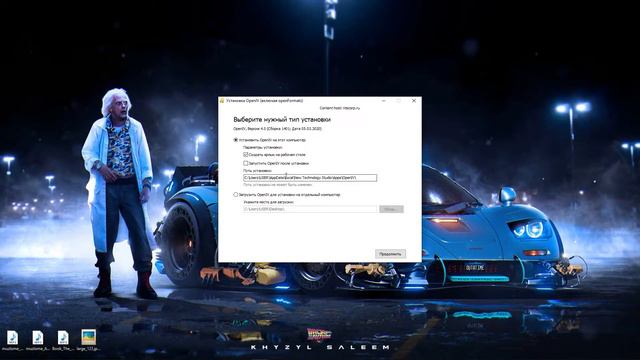 Как установить OPEN IV смотреть онлайн