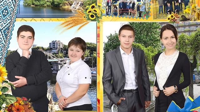 Выпускной альбом смотреть онлайн