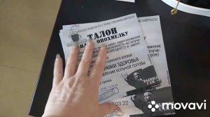 Санитарка звать Тамарка и главврач Савченберг🤭