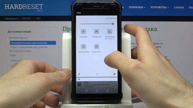 Как на OUKITEL WP5 сделать скриншот? / Снимок экрана на OUKITEL WP5 смотреть онлайн