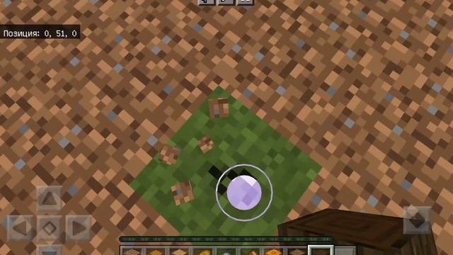 Играю в Майнкрафт на одном блоке смотреть онлайн