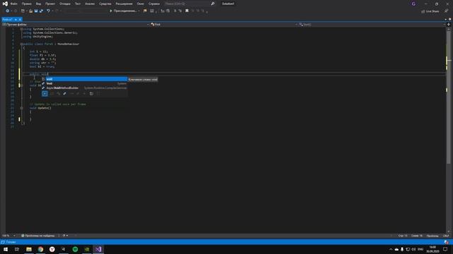 Изучение Unity / Урок #1 - Основы C# смотреть онлайн