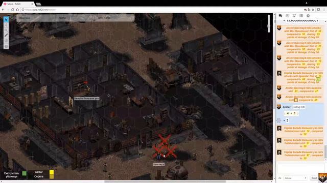НРИ Fallout: Два наёмника. [PnP] #1