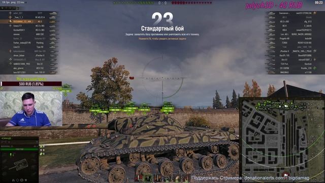 ▰▰▰ Турнир World Of Tanks 1X1 + Розыгрыш ▰▰▰ смотреть онлайн