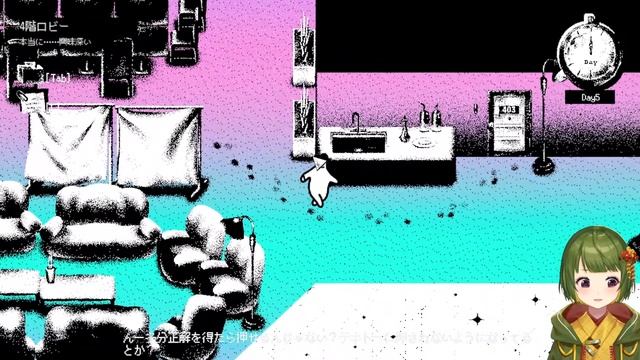【Hotel Sowls】「それ」を見つける смотреть онлайн