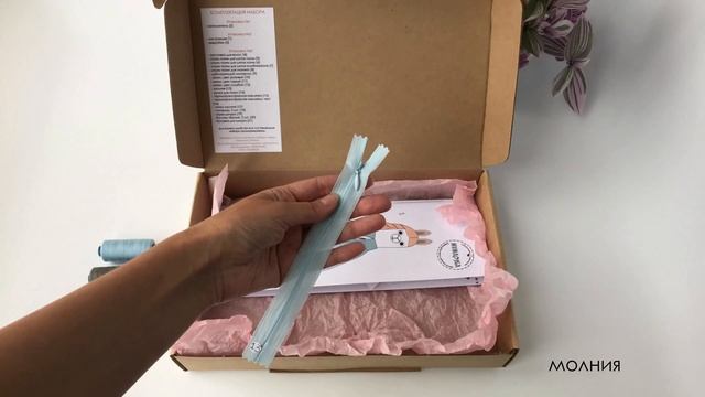 ОБЗОР НАБОРА ДЛЯ ШИТЬЯ ЛАМЫ №2 смотреть онлайн