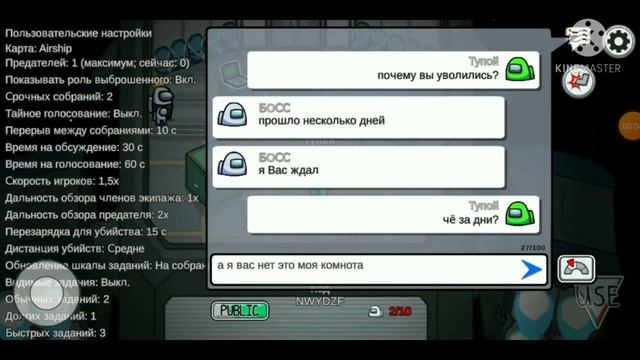 Самый тупой игрок в игре among us😂🤬😁😇(ч.о.) смотреть онлайн