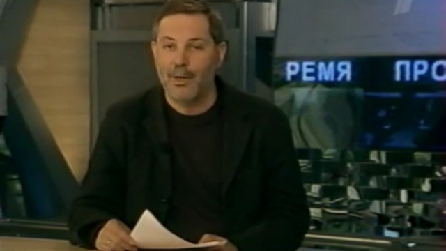 Однако 03.03.11 смотреть онлайн