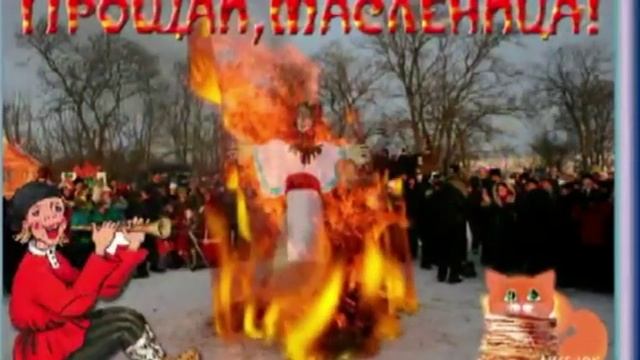 Широкая Масленица идет! Поздравление с Масленицей