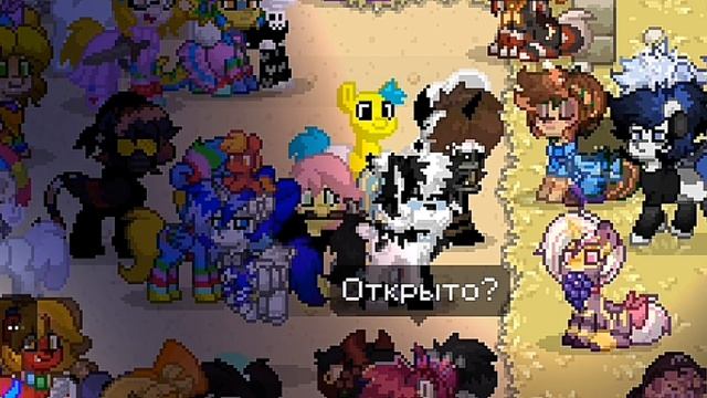 КОРМИЛЕЦ ПОНИ ТАУНА или то, как Бабл накормил игроков в pony town??✨ смотреть онлайн