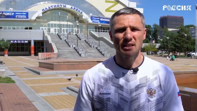 Андрей Замковой ЗМС по Боксу. О спортивном духе и дальневосточном характере смотреть онлайн