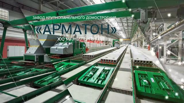 "Первый строительный фонд". Презентация группы компаний смотреть онлайн