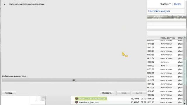 OpenSUSE Linux 11.3 - Установка программ.mpeg смотреть онлайн