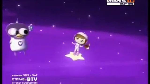 Baby Time на бридж тв 2 часть наоборот