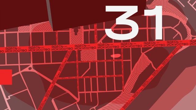 48 hours Novosibirsk I 17 — 19 September 2021 смотреть онлайн
