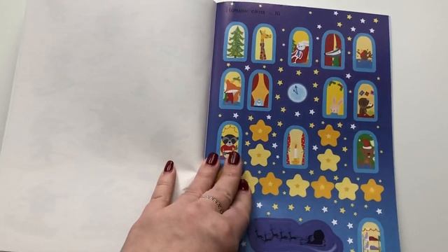 Новогодние новинки: Тетради с наклейками смотреть онлайн