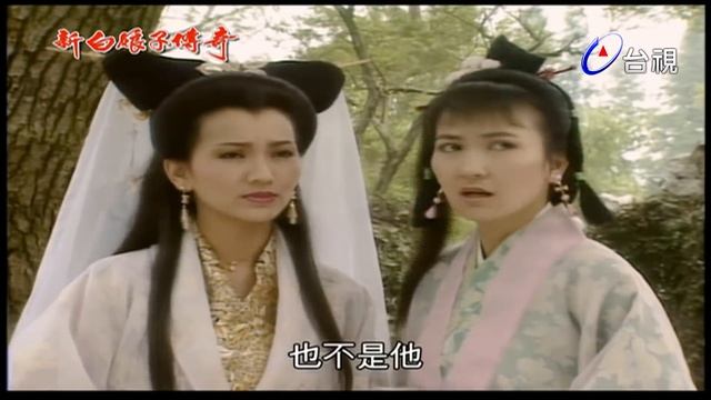 新白娘子傳奇 第01集 The Legend of the White Snake EP01|Episode 01 Legenda Ular Putih (1992) смотреть онлайн