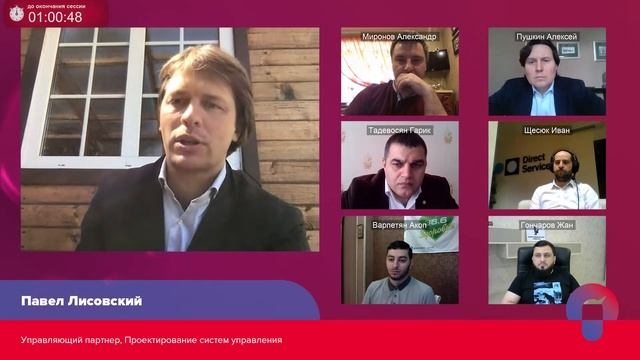 Сессия. «Управление ассортиментом и ценообразование. Изменение аптечной стратегии в новых реалиях» смотреть онлайн