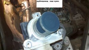 чистка и глушим клапан ЕГР на рено кангу 1.5  DCI