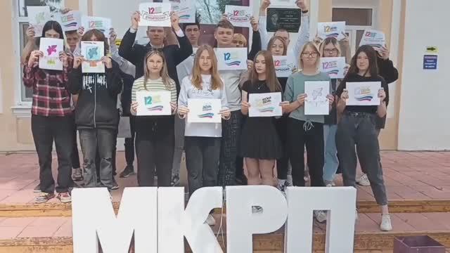 С днем России! смотреть онлайн