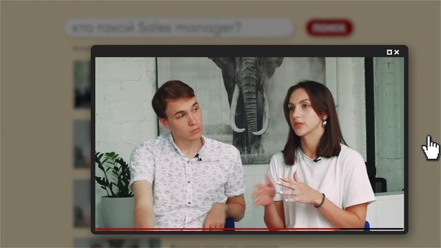 Профессии в Digital: sales manager смотреть онлайн