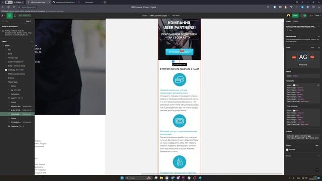 Пятый урок/Media, Pseudoclasses смотреть онлайн