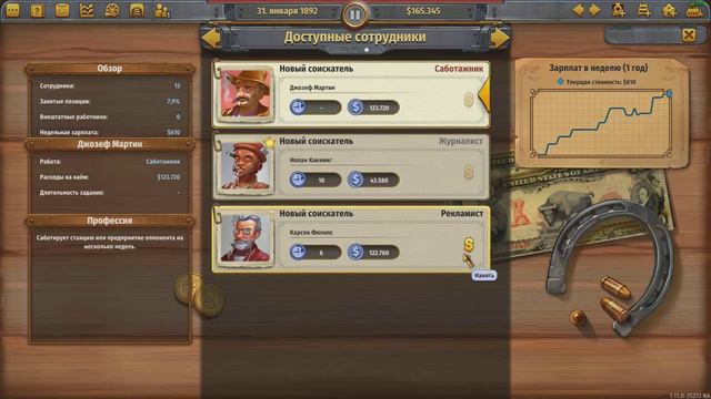 Railway Empire на русском 🚉 Спрос на сырье 🚉 Часть 48 смотреть онлайн