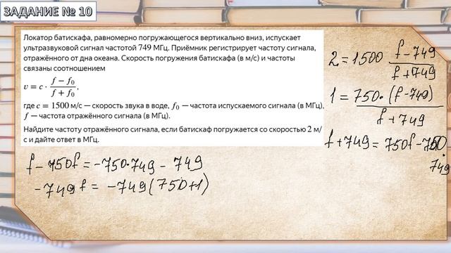 демовариант Профиль 2021 ЕГЭ смотреть онлайн