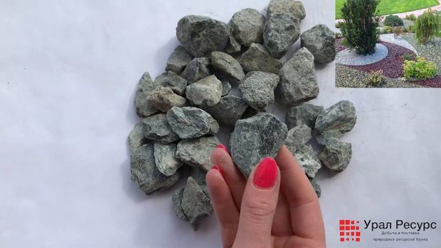 Обзор крошки из змеевика фракции 20 - 40 мм смотреть онлайн