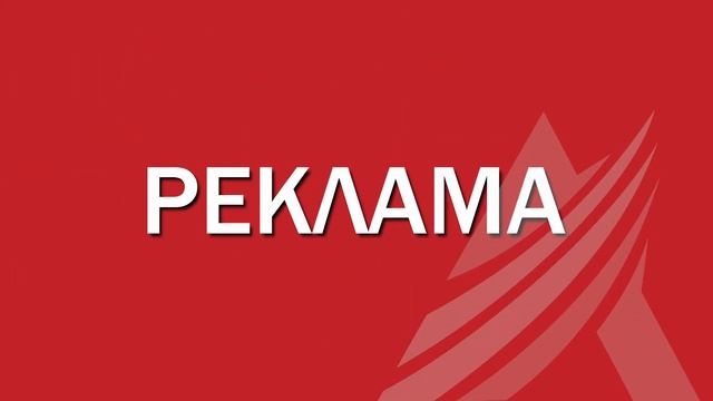 Агентство "АДЛЕР" смотреть онлайн