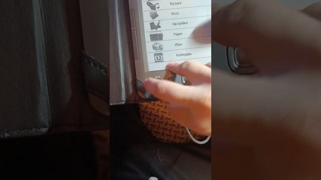 КАК СКАЧАТЬ КНИГУ НА ЭЛЕКТРОННУЮ КНИЖКУ смотреть онлайн