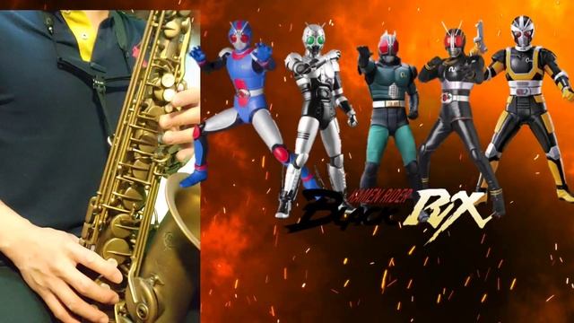 Kamen Rider Black RX (Alto Sax) смотреть онлайн