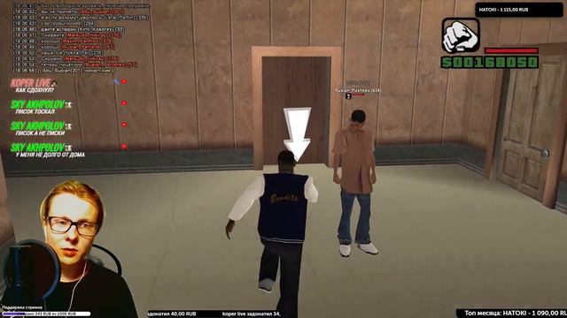 GTA SAMP SanTrope RolePlay Android Mobile стрим с вебкой смотреть онлайн