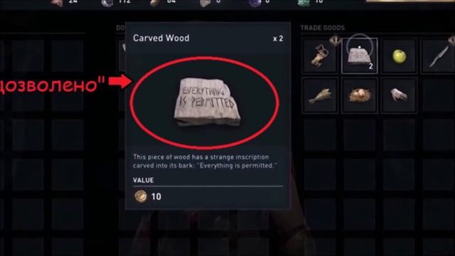 Assassin's Creed: Odyssey - НАШЛИ ПЕРВУЮ ПАСХАЛКУ! / ПЕРВЫЕ ПАСХАЛКИ В ОДИССЕЕ! [Easter Egg] смотреть онлайн