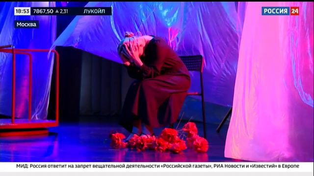 Вести. Дежурная часть. В Москве прошла премьера документального спектакля "Здесь живые люди" смотреть онлайн